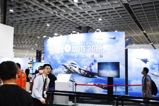 TADTE 2023國防展